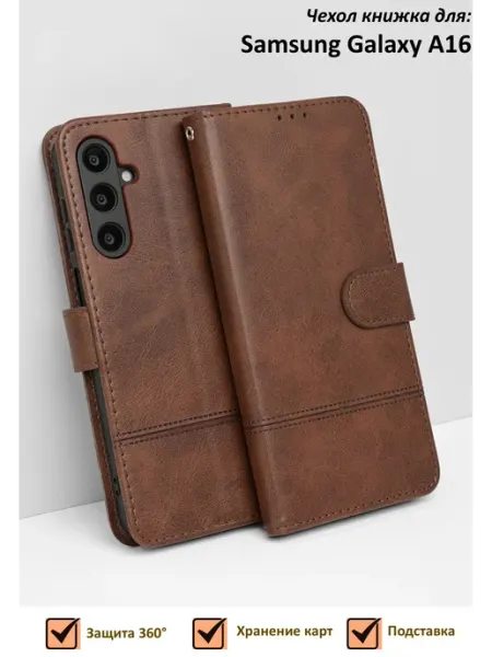 Чехол книжка Samsung Galaxy A16 SmartMart