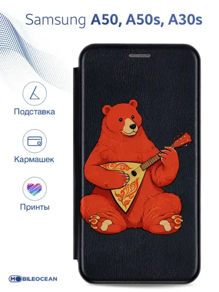 Чехол на Samsung A50, A50s, A30s, Самсунг А50, А50s, А30s Mobileocean