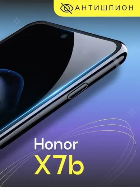 Стекло антишпион на Honor X7b Puloka