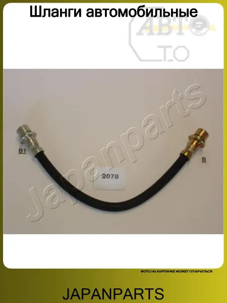 JAPANPARTS Шланги и трубки автомобильные
