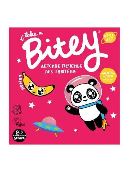 Печенье безглютеновое банан 125г с 1.5лет Take a bitey