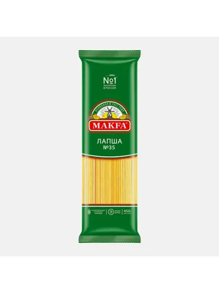 Макароны Makfa Лапша длинная 450г