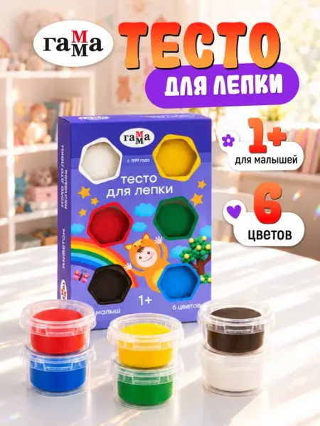 Тесто для лепки для малышей 6 цв Гамма