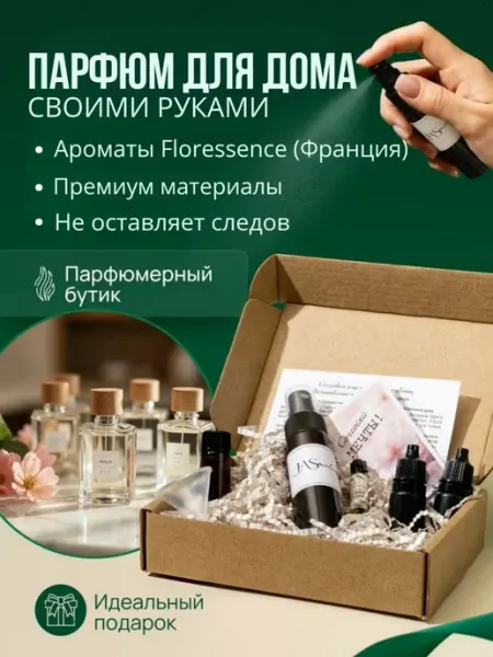 JASmilion Подарочный набор для творчества для женщин и девочек