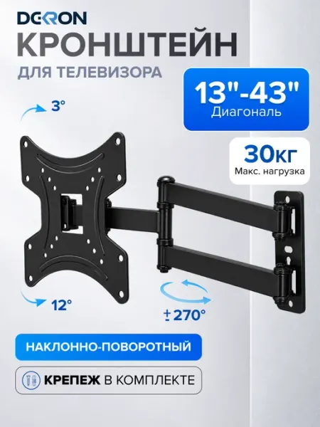 Кронштейн для телевизора 13-37, наклонно-поворотный DEKRON