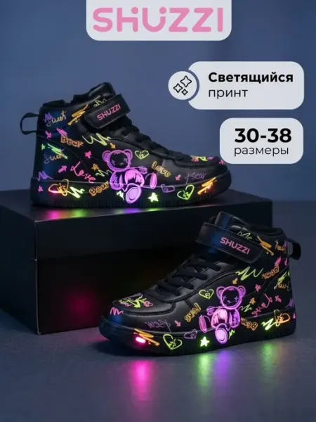 Кроссовки спортивные высокие на осень Shuzzi