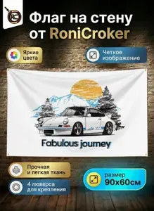 Флаг плакат баннер JDM Porsche Порш Порше