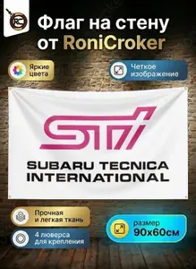 Флаг плакат баннер JDM Subaru WRX STI Субару