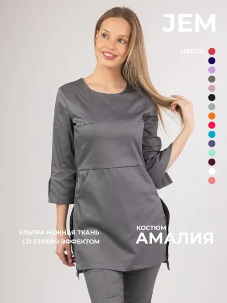 JEM. Jeans Work Костюм медицинский с брюками