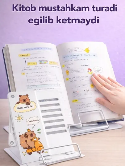 Подставка для книг, учебника, книжный стенд