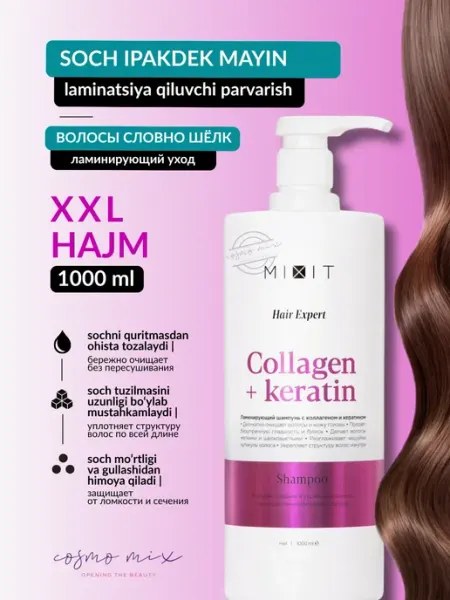 Шампунь с коллагеном и кератином, 1 л MIXIT