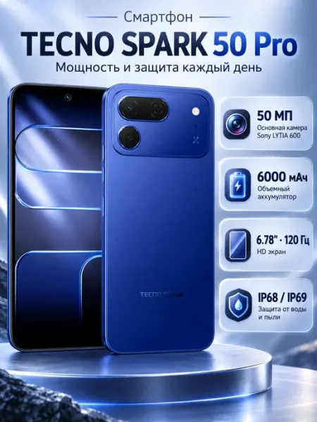Tecno PRO 4 128GB
