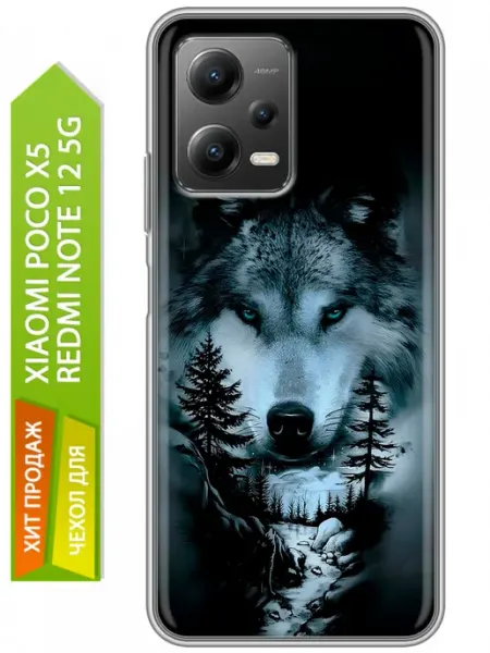Чехол на Xiaomi RedMi Note 12 5G Волк (мужской) Trendmall