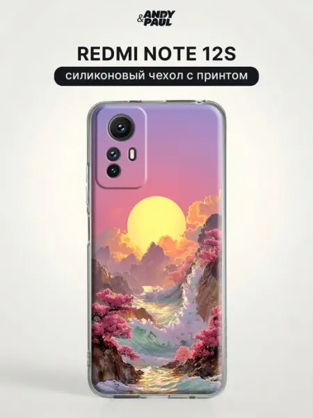 Чехол на Redmi Note 12S сакура Andy&Paul