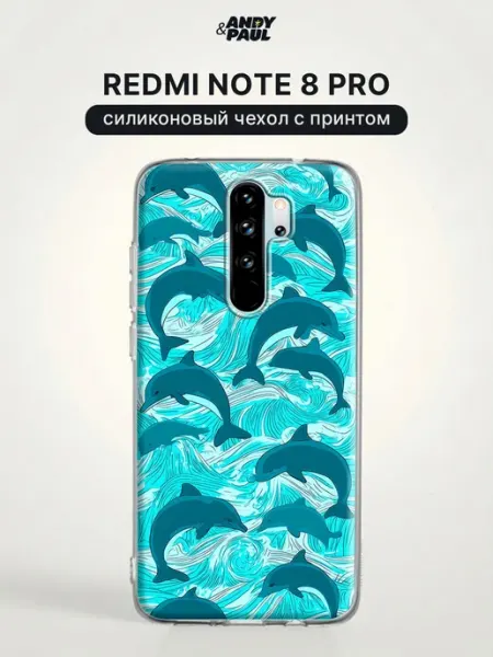Чехол на Redmi Note 8 Pro море Andy&Paul