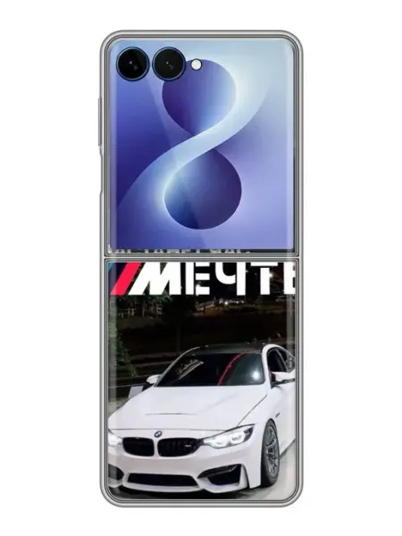 Чехол на Samsung Galaxy Z Flip 8 с принтом БМВ для парня inThisCase