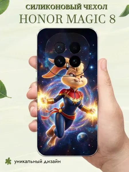 Чехол на Honor Magic 8 Лола Банни PlusPrint
