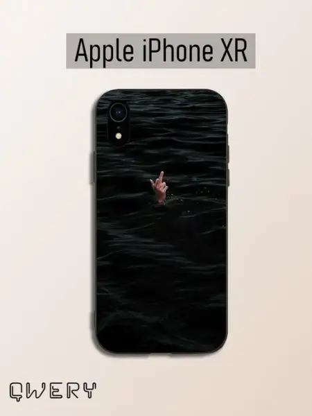 Силиконовый чехол на Apple iPhone XR qwery_case