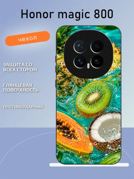 Чехол на Honor Magic8 фрукты TipTopShop