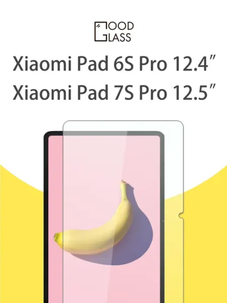 Защитное стекло на Xiaomi Pad 6S Pro 12.4 7s Pro 12.5 Good Glass