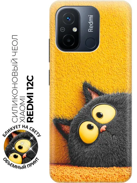 Чехол на Redmi 12C с котиками Xiaomi