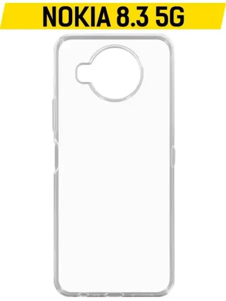 Силиконовый чехол для Nokia 8.3 5G Krutoff