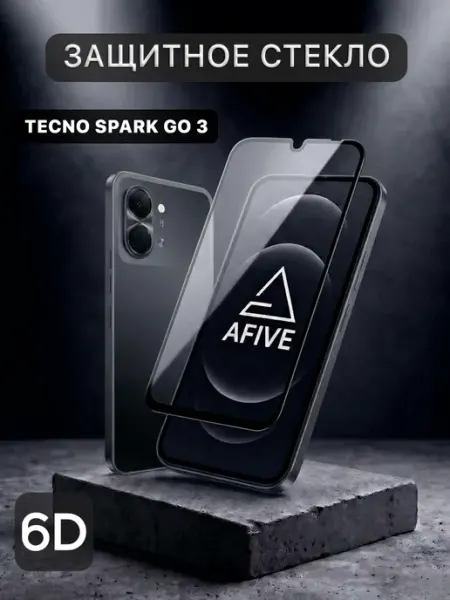 Защитное стекло 6D на Tecno Spark Go 3 AFIVE