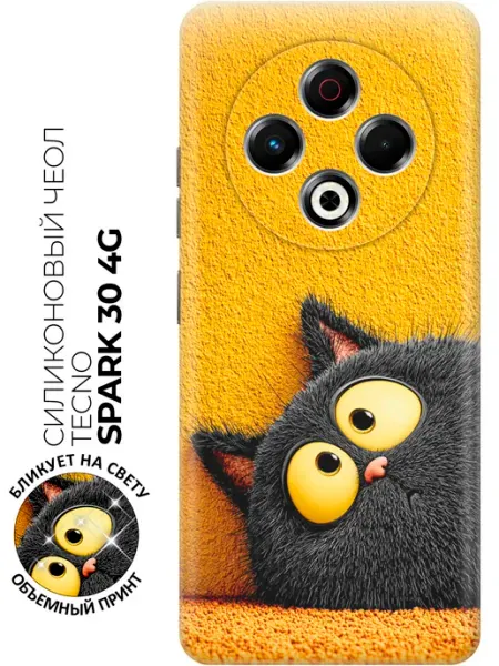 Чехол на Spark 30 4G с котиками TECNO