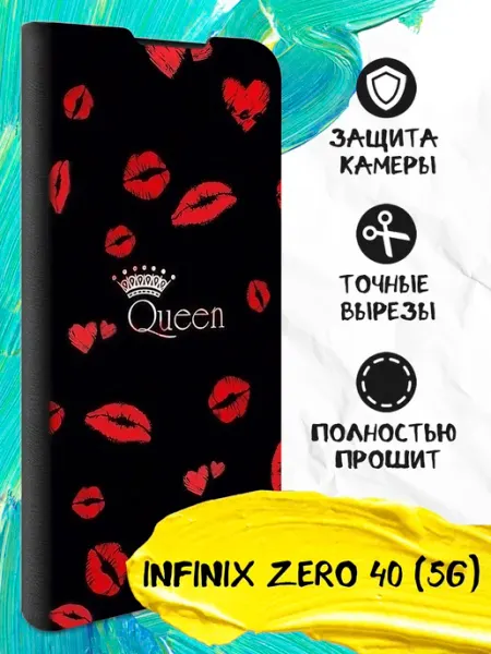 Чехол книжка для Infinix Zero 40 (5G) Joker Mobile