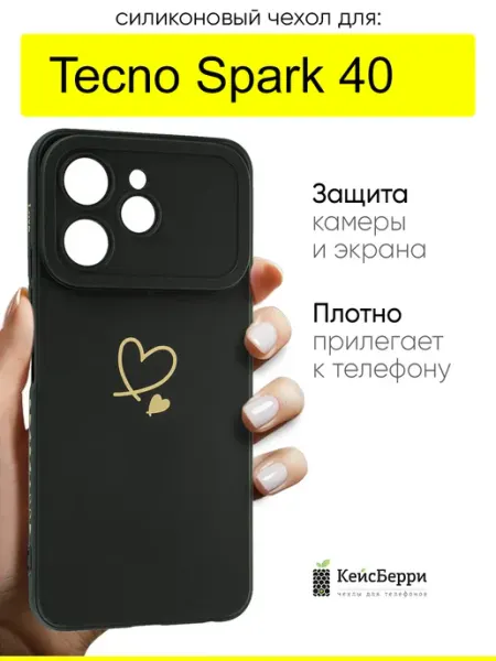Чехол для Tecno Spark 40, серия Picture КейсБерри.