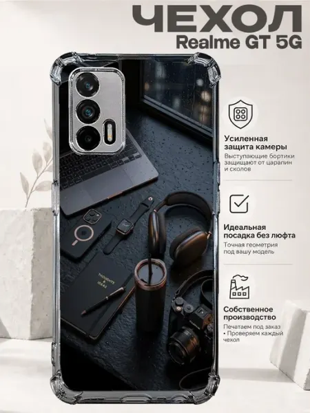 Чехол на Realme Gt 5G с принтом рабочий стол PRINTberries