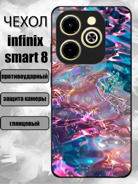 Чехол на infinix smart 8 с принтом вода CaseFromSmol
