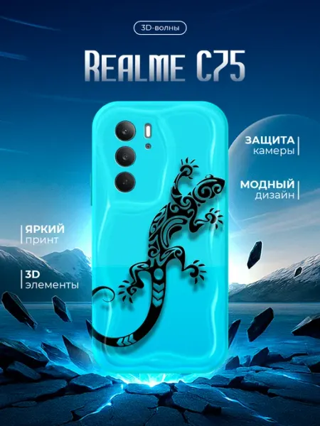 Чехол для Realme C75 противоударный, прозрачный Joker Mobile