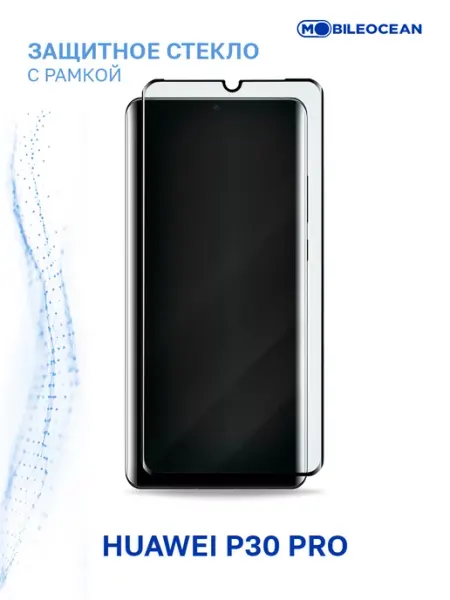 Стекло на Huawei P30 Pro, Хуавей П30 Pro Mobileocean