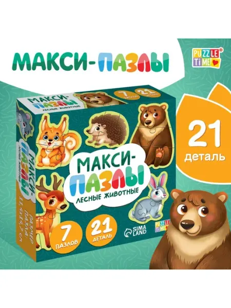 Макси-пазлы «Лесные животные», 7 пазлов, 21 элемент Puzzle Time