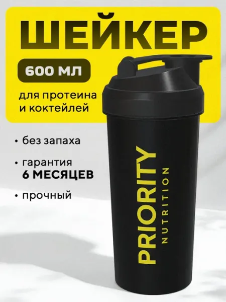 Шейкер спортивный для протеина коктейлей, спортивный товар Priority Nutritiron