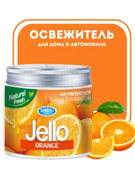 Освежитель воздуха JELLO, ароматизатор для автомобиля
