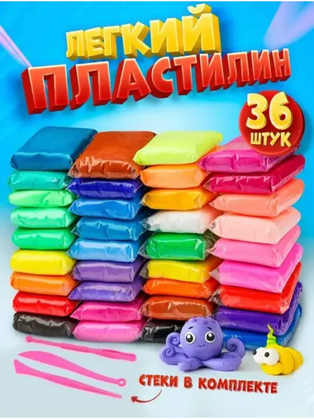 Воздушный пластилин