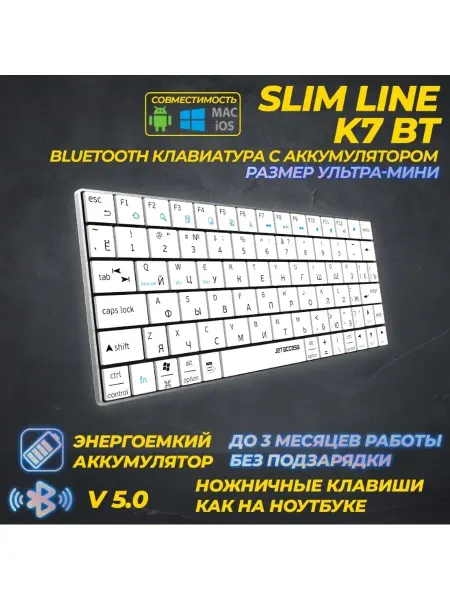 JETACCESS Клавиатура с аккумулятором SLIM LINE K7 BT