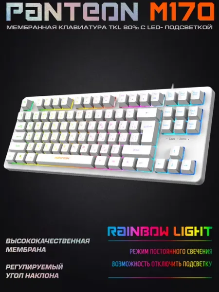 JETACCESS Игровая мембранная клавиатура LED-подсветкой PANTEON M170