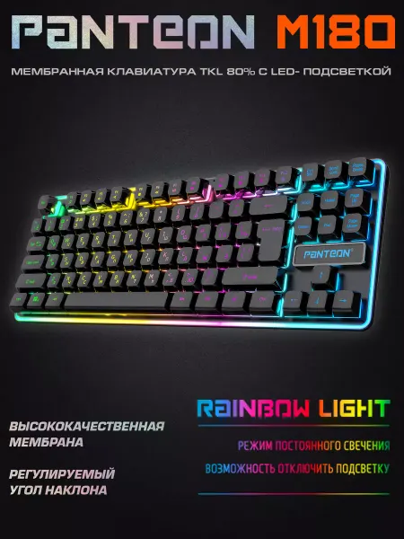 JETACCESS Игровая мембранная клавиатура LED-подсветкой PANTEON M180