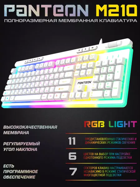 JETACCESS Мембранная проводная клавиатура с подсветкой PANTEON M210