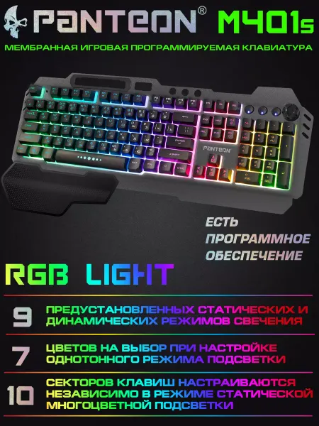 JETACCESS Клавиатура для компьютера PANTEON M401S