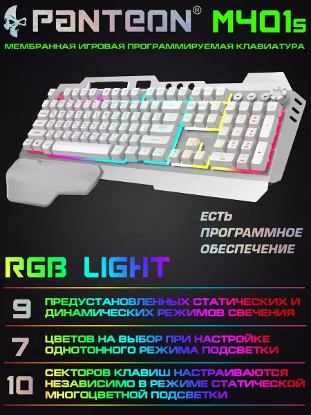 JETACCESS Клавиатура с подсветкой PANTEON M401S
