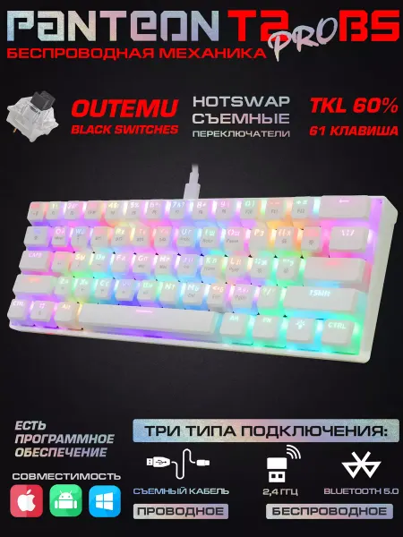 JETACCESS Беспроводная клавиатура PANTEON T2 PRO BS