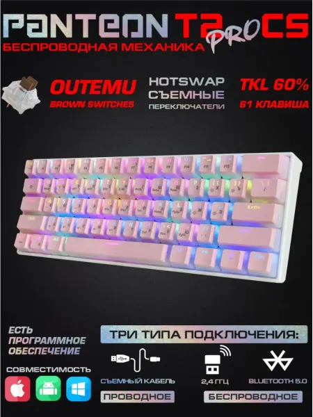 JETACCESS Механическая клавиатура PANTEON T2 PRO CS