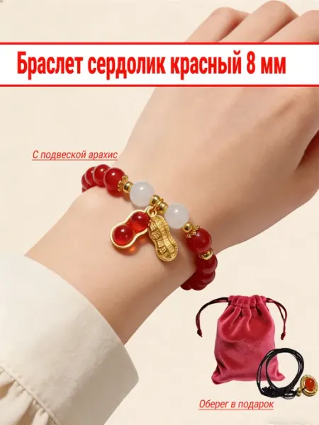 Браслет из красной яшмы 8 мм на резинке, натуральный камень