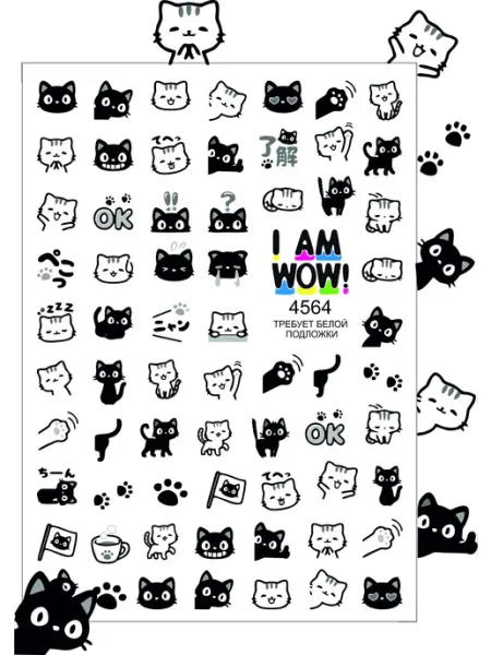 Наклейки для ногтей слайдеры маникюрные котики I AM WOW