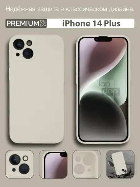 Чехол на iPhone 14 Plus с защитой камеры Topdop