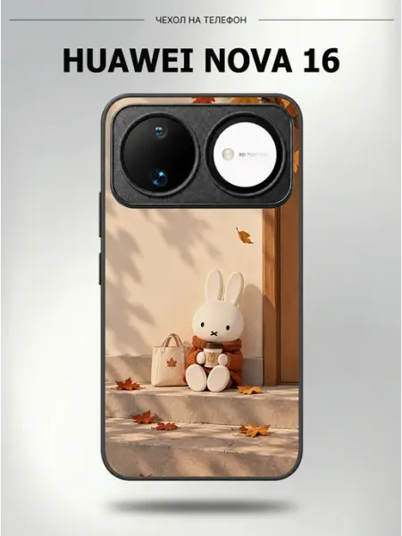 Чехол на Huawei Nova 16 с принтом Осенний зайчик CaseLab